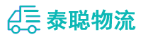 重庆到山阳区物流公司